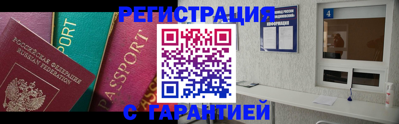 форма 3 в Котельниково